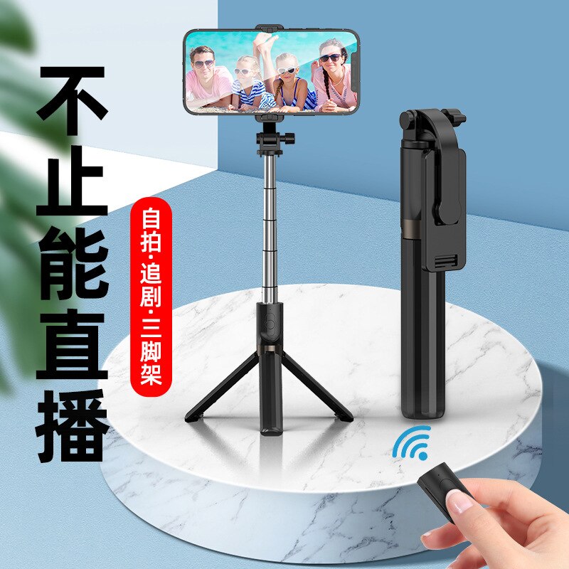 Wireless Bluetooth-Compatible Selfie Stick